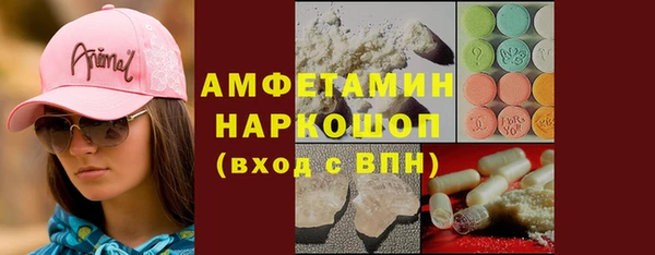 ПСИЛОЦИБИНОВЫЕ ГРИБЫ Володарск