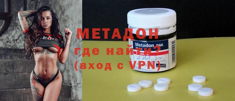 МЕТАДОН VHQ  где продают   Дорогобуж 